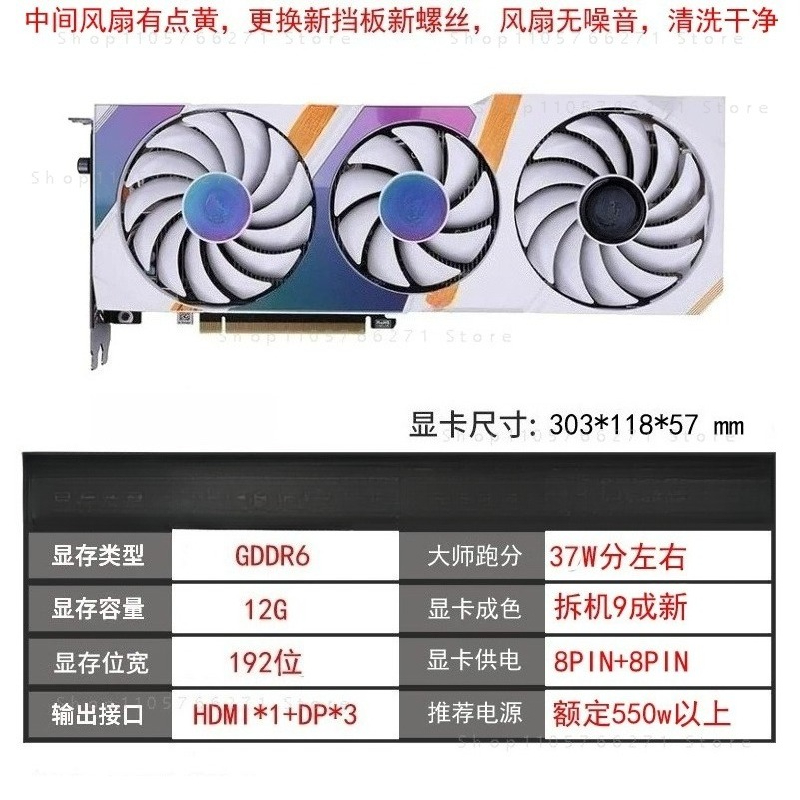 Pc Gaming Rtx 3060 - Karta graficzna RTX3060 3060TI, wysokiej klasy