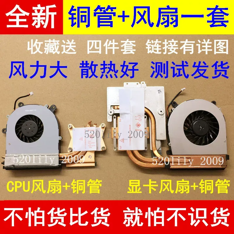 Thermal Paste - dla CLEVO Blue Sky P150HM P151SM