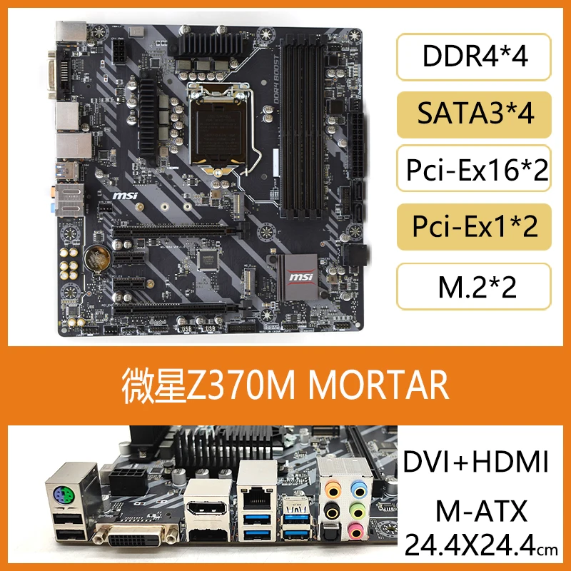 Pc Gaming Msi - Używany do płyty głównej MSI Z370