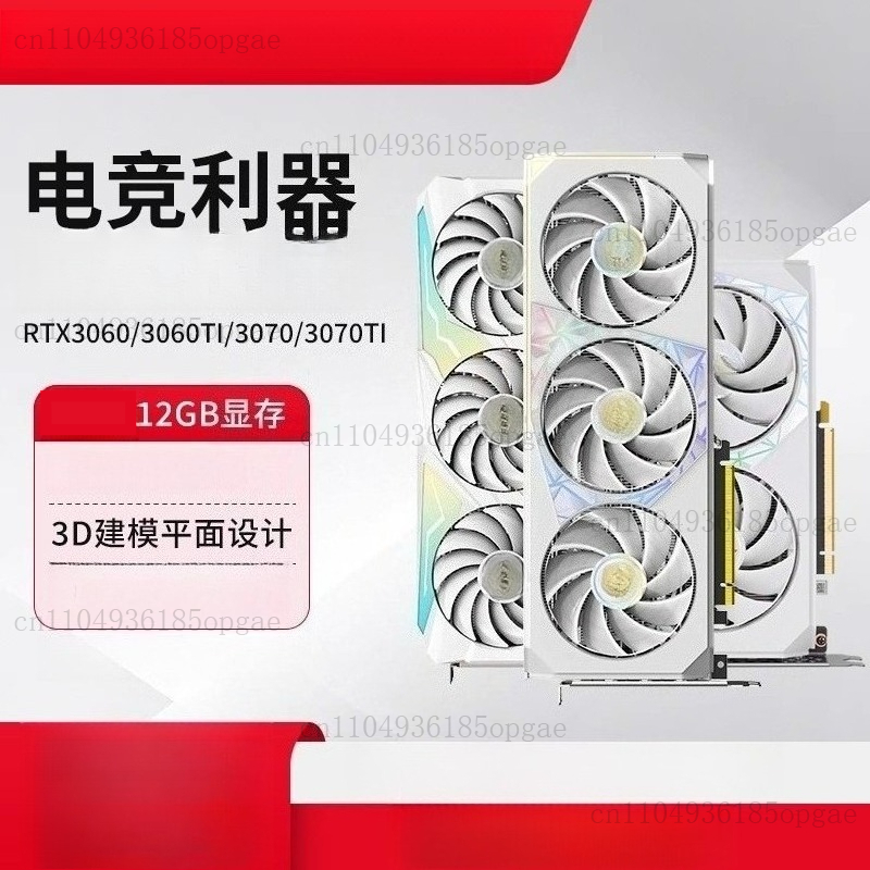 Karta graficzna RTX 3060 12G d – Pc Gaming Rtx 3060 recenzja i cena