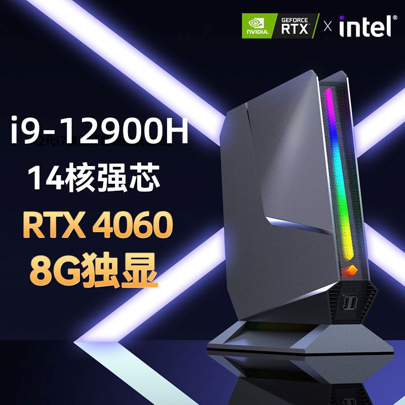 Komputer do gier I9 12900H RTX – Pc Gaming Msi recenzja i cena