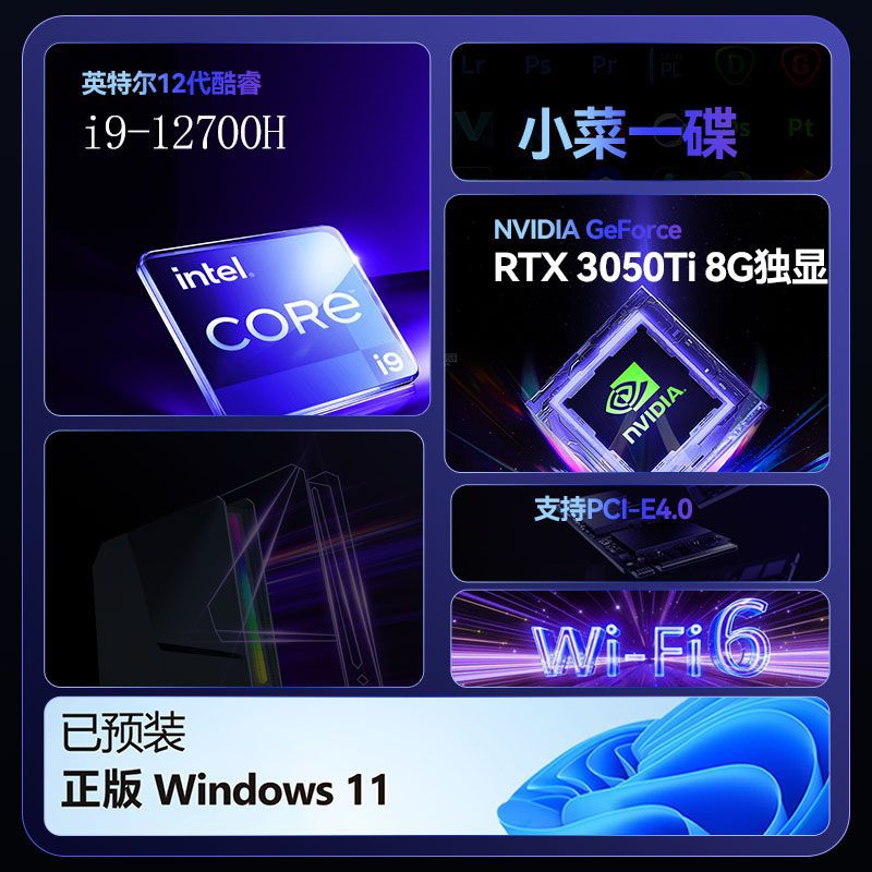 Komputer do gier I9 12900H RTX – Pc Gaming Msi recenzja i cena