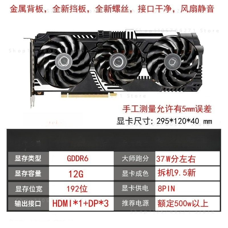 Karta graficzna RTX3060 3060TI – Pc Gaming Rtx 3060 recenzja i cena