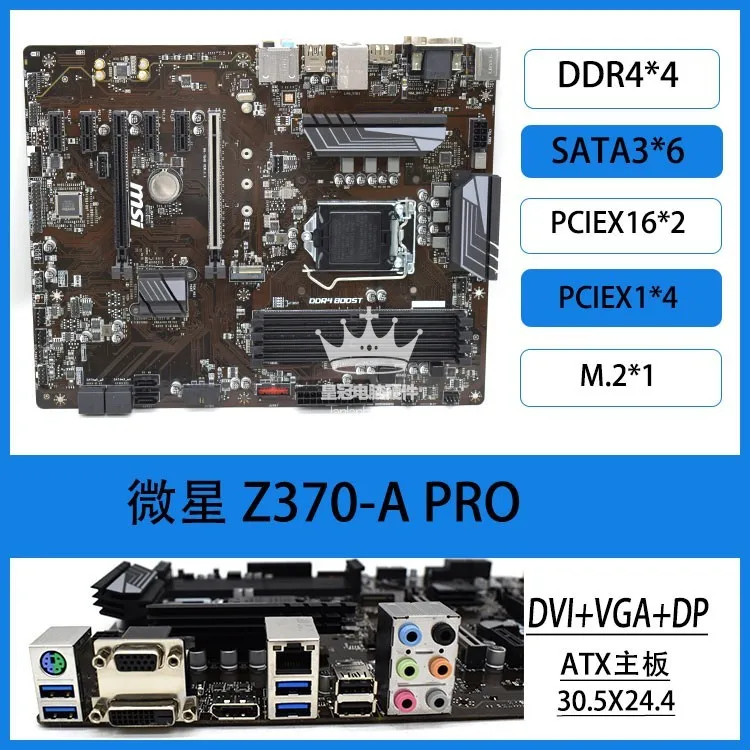 Używany do płyty głównej MSI Z – Pc Gaming Msi recenzja i cena